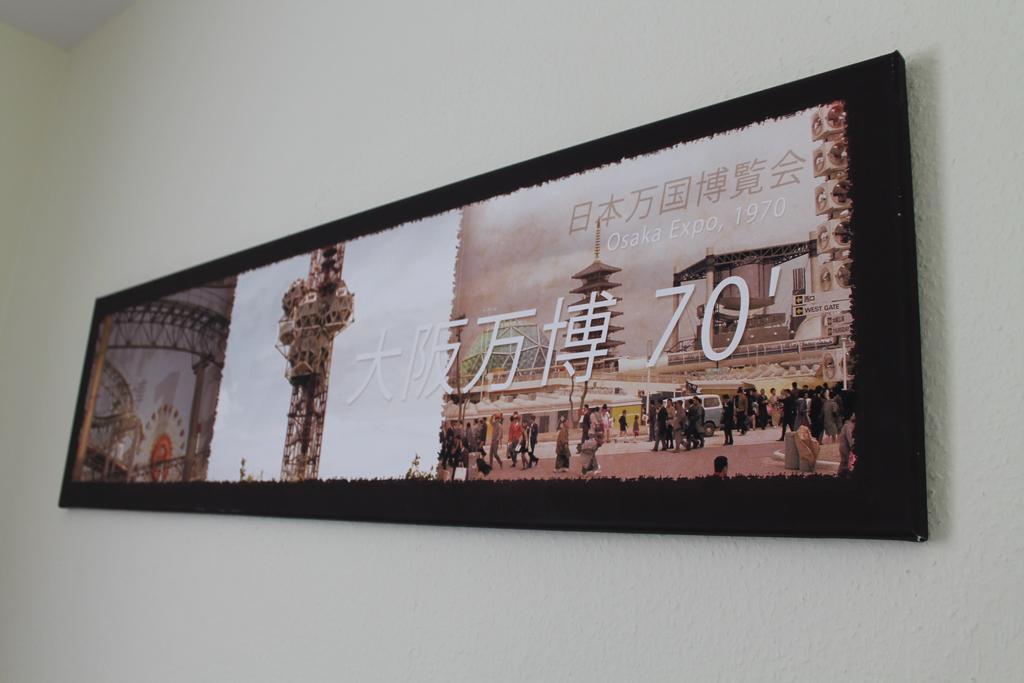 Hotel Expo Frankfurt City Centre Φραγκφούρτη Εξωτερικό φωτογραφία